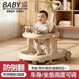 学步车;扭扭车;儿童餐椅