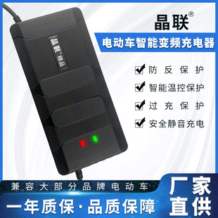 Manufacturer Processing Customized Smart Electric Car Charger Full Self-Stop Overcharge Protection Battery Car Charger