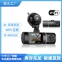 wifi前后高清4k行车记录仪