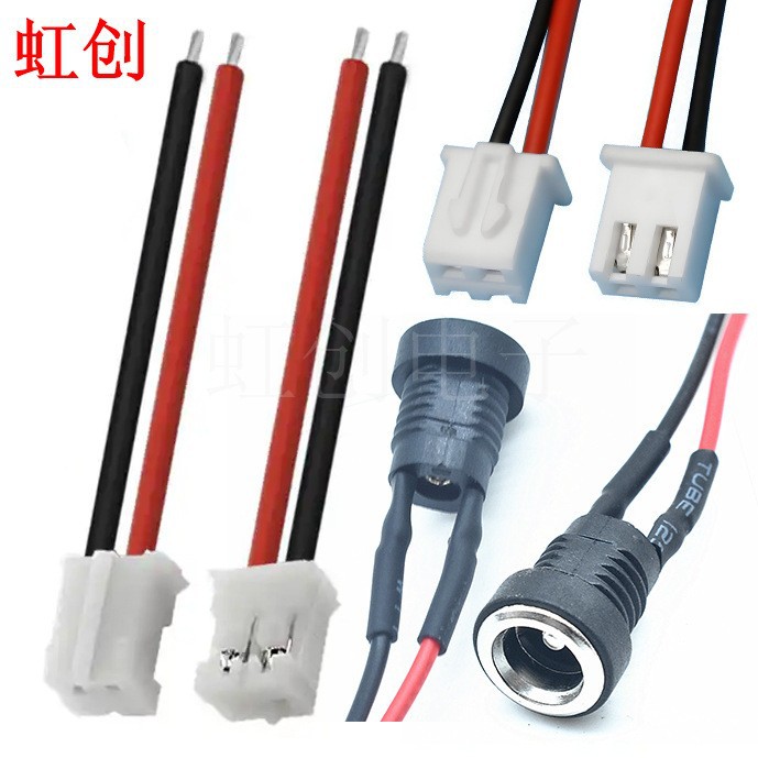 DC电源插座 DC-022B PH XH端子线 5.5*2.1 5.5*2.5 3513 DC插座
