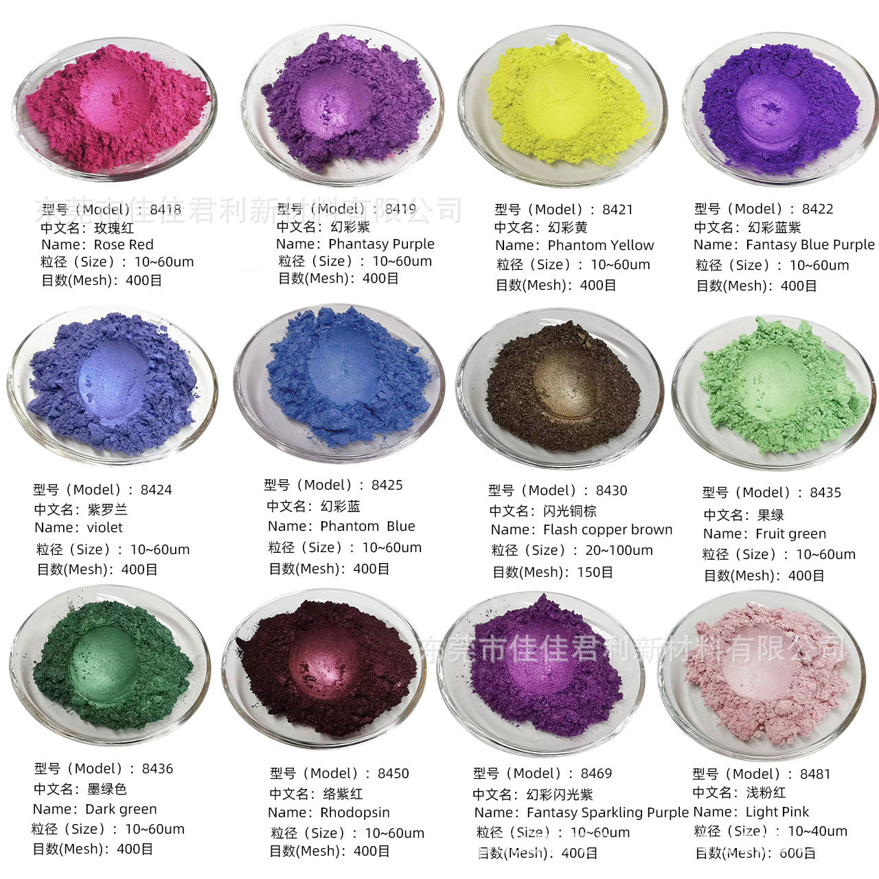 批发珠光粉云母粉人鱼姬幻彩粉油漆油墨颜料爆闪钻石粉100克袋装