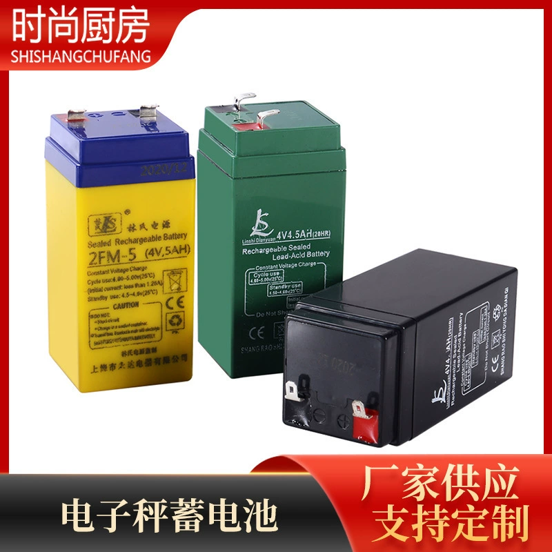 Лин 4V4AH цифровые весы аккумулятор универсальные цифровые весы 6V4.5A аккумулятор коммерческие напольные весы