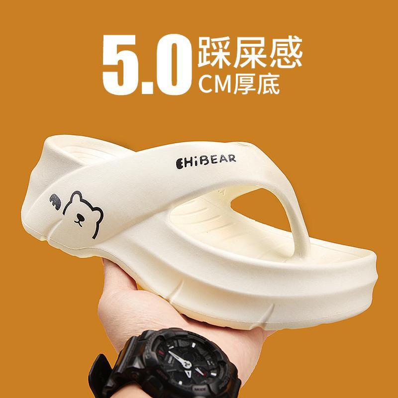 Classic Thick-Soled Height-Increasing Flip-Flops, Clogs, Garden Shoes, Girls' Trendy Slippers