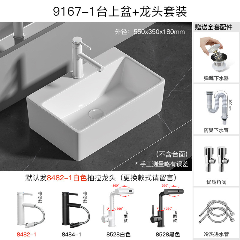 セラミック一体型アート洗面器家庭用防滴洗面器正方形バルコニー洗濯洗面器浴室深めのカウンタートップ洗面器|undefined