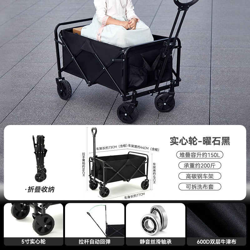 carrito universal para camping al aire libre, carrito especial para camping plegable grande, carrito portátil para mercado nocturno