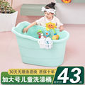 新品儿童浴桶加大号宝宝浴盆婴儿游泳桶加厚泡澡桶小孩洗澡桶家用
