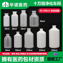 �S�ҬF؛20/30/50/100/250/500mlҺ�wHDPE�F������ԇ�����bጄ�ƿ