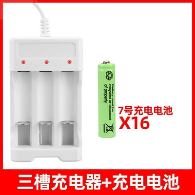 Hibrid akkumulyator batareyaları – Battery Household Remote Control Baby - with-3-slot-charger-no-7-16-sections-factory-direct-delivery