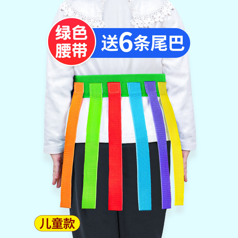 Children's green belt, 6 pieces