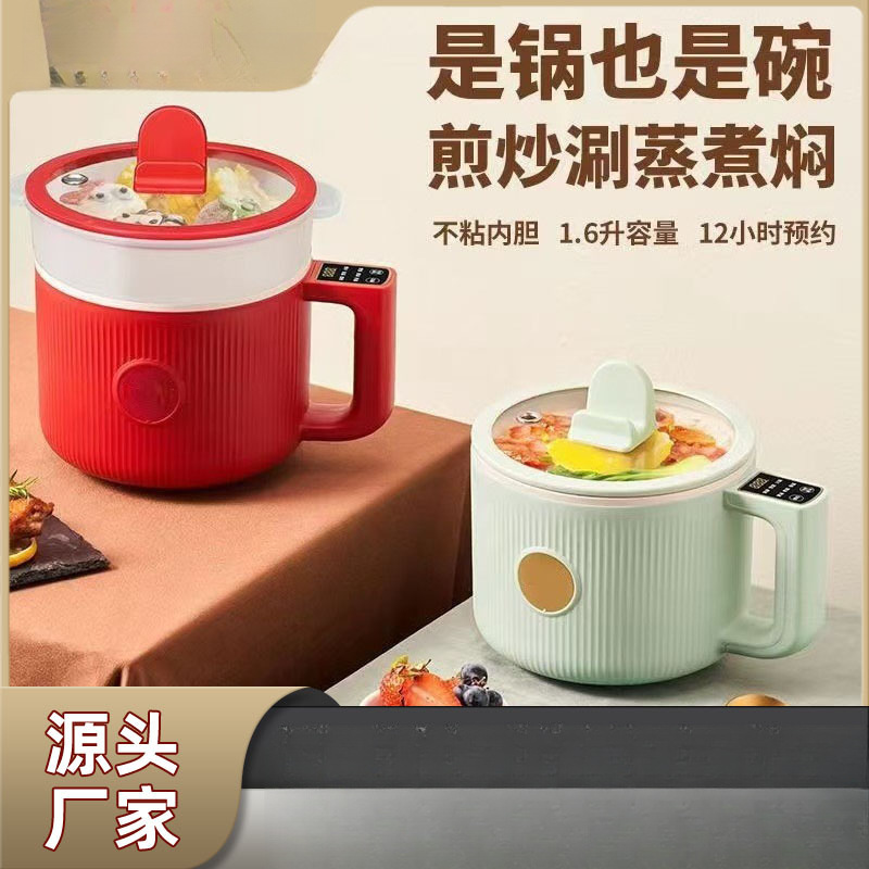 다기능 전기 밥솥, 고출력 찜 및 조리 세라믹 유약, 가정용 주방, 소형 기숙사 국수 밥솥, 붙지 않는