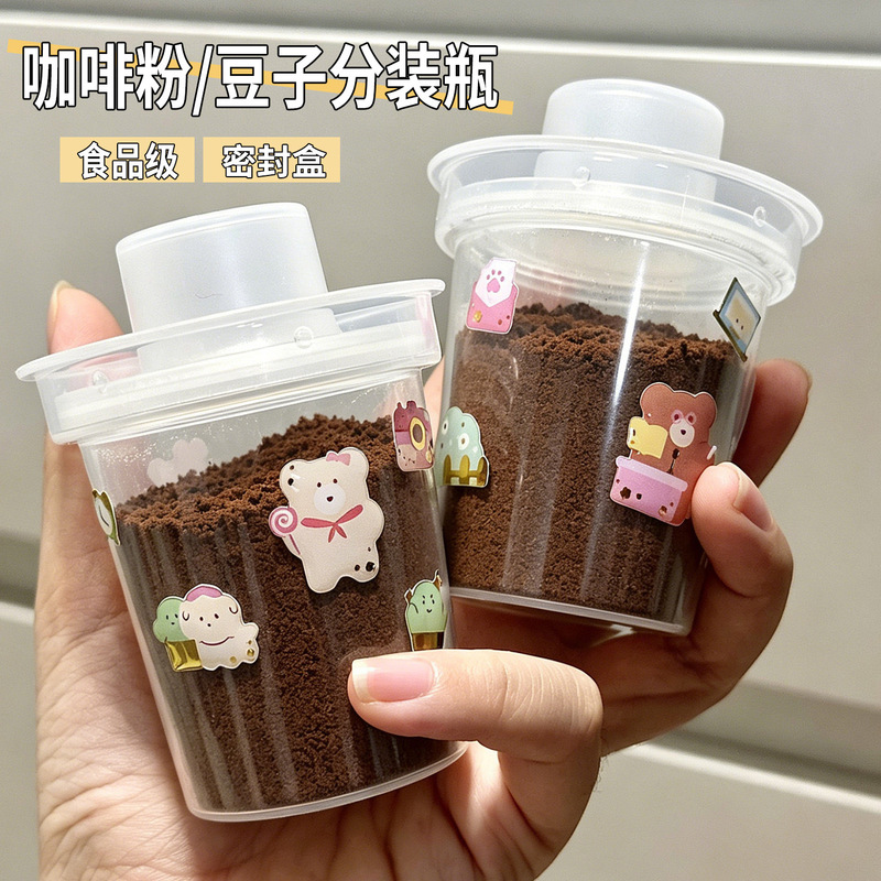 Portable coffee powder storage container, mini milk powder dispenser, moisture-proof sealed coffee bean storage cup Portable coffee powder storage container, mini milk powder dispenser, moisture-proof sealed coffee bean storage cup