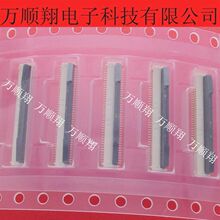 20617-080E-01 ȫ�½Ӳ���ֻ�80pin0.2mm���IPEXƷ����������Ӧ