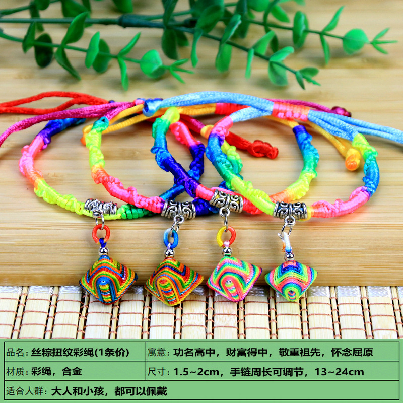 Bracelet - Ref 3446508 Image 50