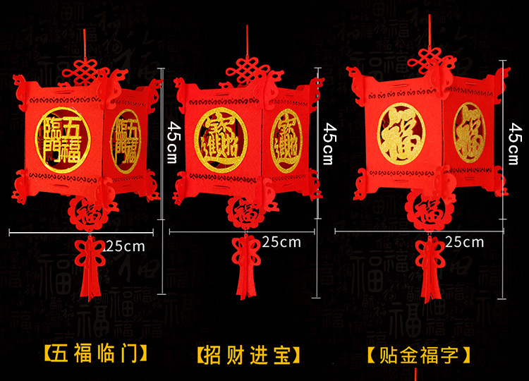 无纺布灯笼_07.jpg?x-oss-process=image/format,png