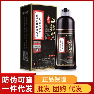 �Ͼ�ͬ����ֲȻ������Ⱦ�l�����Ȼ��Т�����D������һ�����l