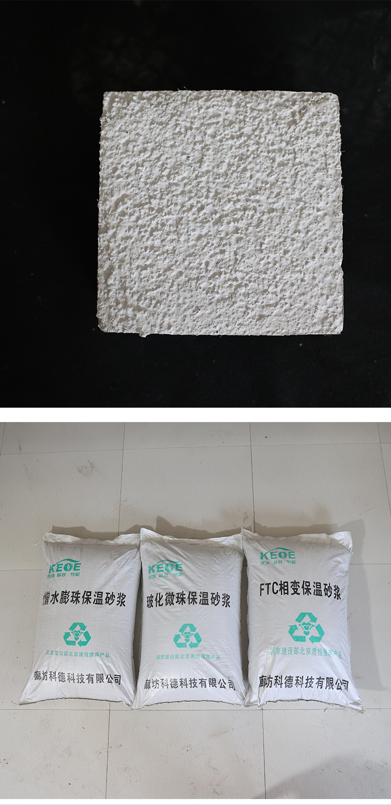 登高车详情页_12