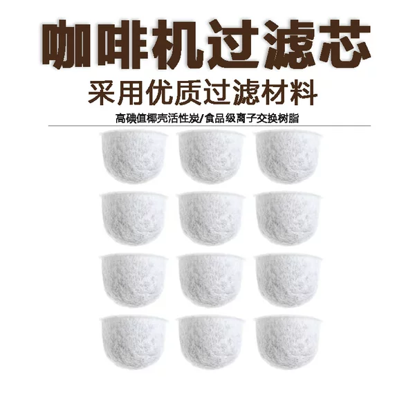 Coffee machine filter element compatible with Wolf Gourmet coffee machine coconut shell activated carbon filter replacement