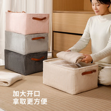 家居衣物玩具小物件桌面收纳盒无盖绒布加厚eva脏衣篮衣柜收纳框