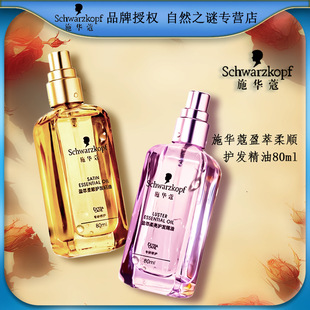 ʩ�Aޢ�����B�o�l����80ml  ᘌ�ë��ɿݰl�|Ħ������ƿ����