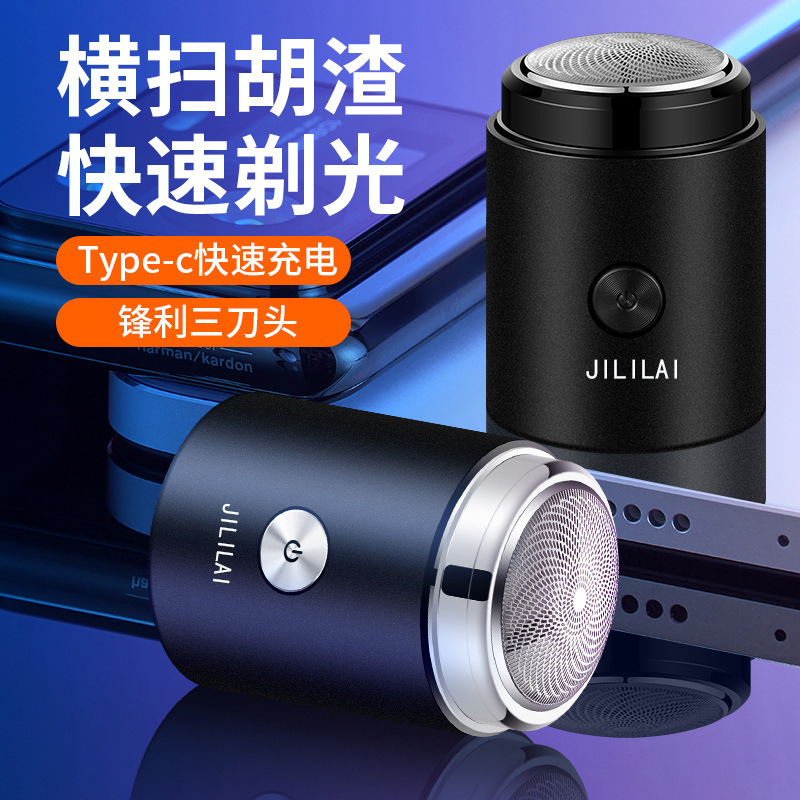 Jll051 Mini Electric Shaver Portable Car Charger Men's Beard Trimmer Wholesale