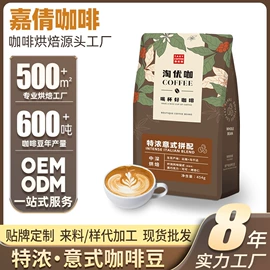 咖啡豆;咖啡生豆;挂耳咖啡