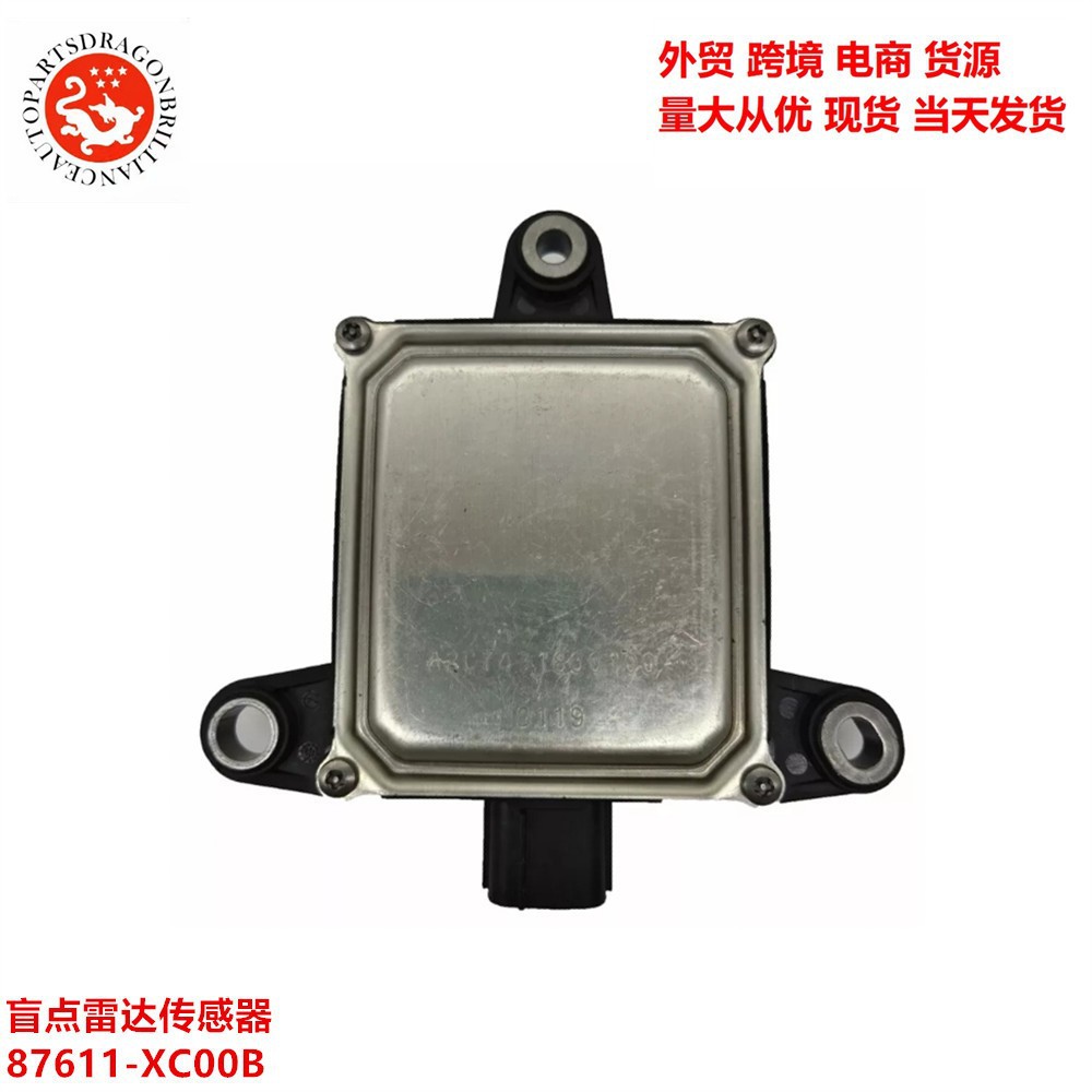 Para el sensor de radar de punto ciego Subaru 87611 - XC00B 87611XC00B 87611XC000B