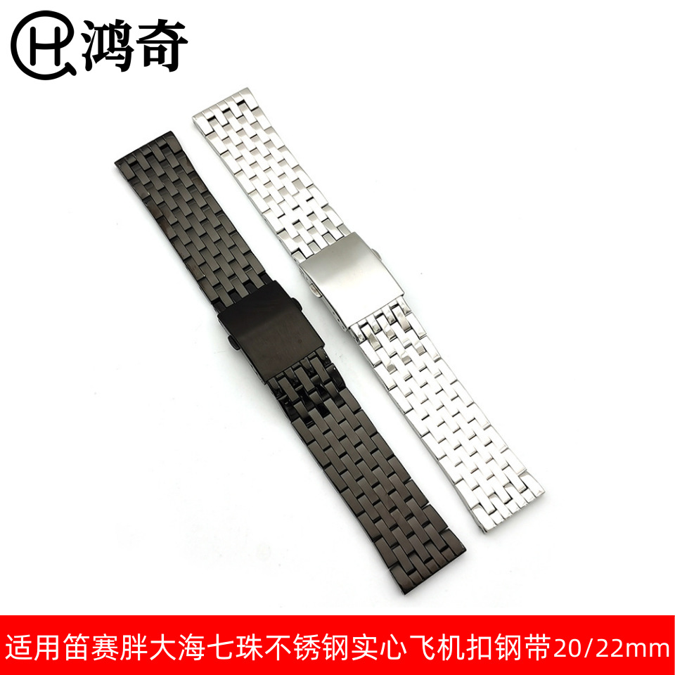 Suitable for Ditongdisai Huawei Gt5 Watch Metal Stainless Steel Solid Polished Seven-Bead Aircraft Buckle All-Steel Watch Strap