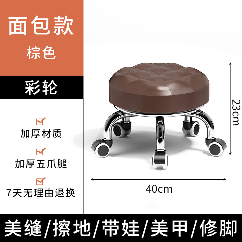 Casa belleza silla de polla de taburete baja silla para niños con taburete para bebés rotativo manicuría pedicura taburete bajo taburete circular