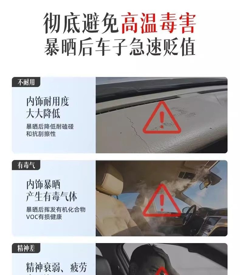 Double-Sided Ice Blue Adhesive Car Sunshade for Front Windshield, Car Interior Sunshade, Sun Protection and Heat Insulation Sunshade Curtain