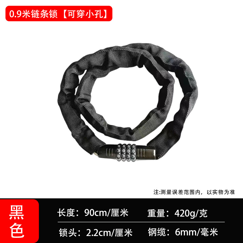 自転車ロックワイヤー盗難防止ロックマウンテンバイクロック盗難防止パスワードワイヤーロック荷物ロックヘルメットロック|undefined