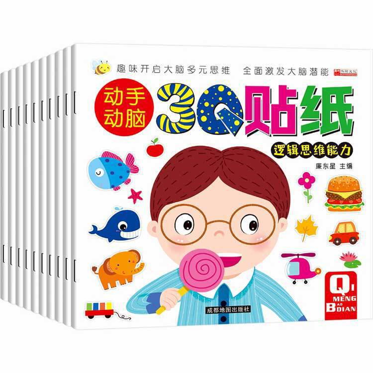 Manual and Brain 3Q stickers, 10 volumes in total
