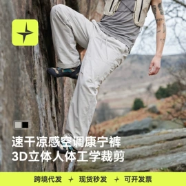 运动T恤;运动裤;户外休闲衣裤