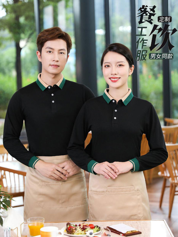 餐饮工作服服务员polo衫长袖拼色翻领定印制企业工装印logo团建|undefined