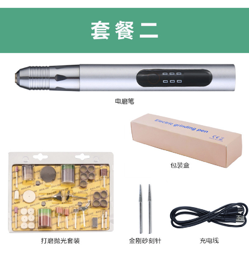 Máquina de molienda de uñas instrumento de molienda eléctrica portátil pequeña máquina de molienda de uñas mini pluma de molienda eléctrica portátil