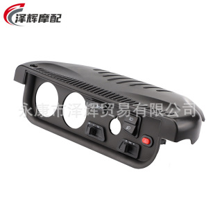 Quad Go Kart Instrument Panel Instrument Mount Beach Off-road Motorcycle Instrument Go Kart Instrument