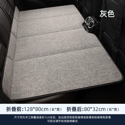 Car Folding Bed Portable Rear Seat Sleeping Pad Cotton Linen Flax Car Suv Travel Bed Non-Inflatable Folding Bed (Vehicle-mounted inflatable bed) - gray-linen-model-large-size-12880cm