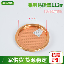 ɽ�|�X�w�S���lʳƷ�����ܷ����w113#���~�޸�؛�XȦ�X����˺�w