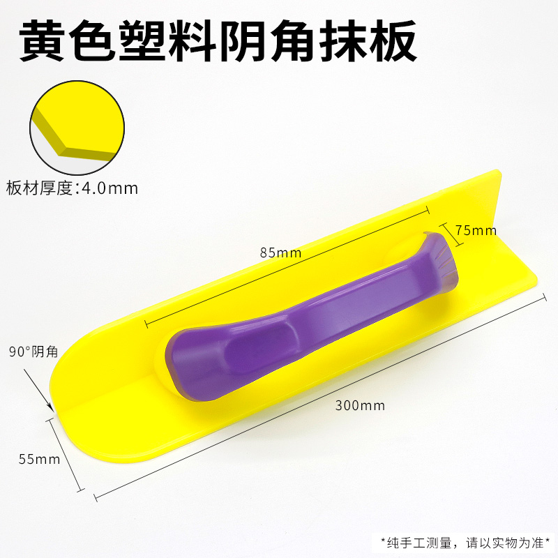 Cuchillo de barro con cuchillo de ladrillo con dientes cuchillo de barro de pared cuchillo de ceniza de mampostería tablero de barro de ladrillo de ladrillo herramienta de ceniza de ladrillo de ladrillo de ladrillo