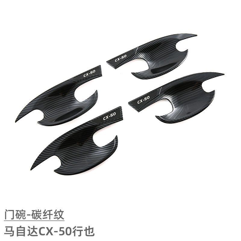 Suitable for 23 Mazda CX50 Line Yemen Door Bowl Handle Protective Sticker Exterior Decoration Modification Accessories Door Handle
