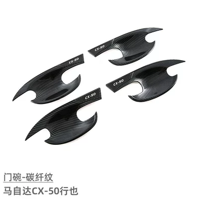 Accessories Door Handle, Portal Wrist - door-bowl-carbon-fiber-pattern-4-piece-set