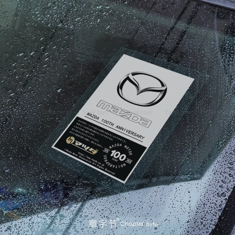 Mazda (adesivo estático)