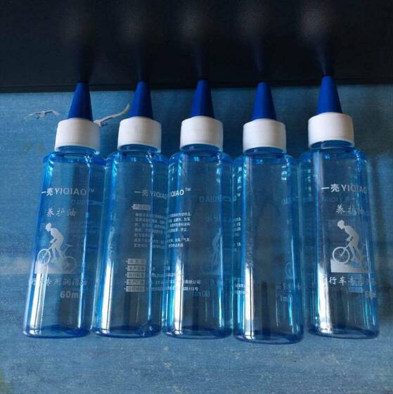 Mountain bike bicycle lubricating oil bicycle chain oil bicycle oil anti-rust maintenance oil 60ml Hengyang