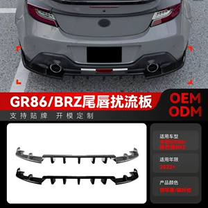 2022+ Subaru GR86 BRZ PP Arxa Lip Diffuzer Spoiler Modifikasiyası