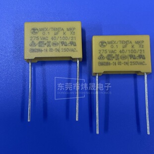 Safety Capacitor X2 275Vac104K 275V104K Mkp 0.1Uf 100Nf 275V Foot Distance P15