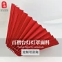 防尘艺术法式防静电涤纶