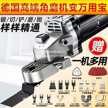 角磨机万用宝木工工具大全多功能电动修边机改切割机转换头电铲刀