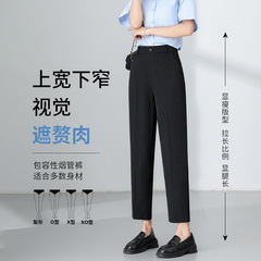 黒いスーツのズボンの女性の垂れ下がった感じの夏の狭い版の小さい背の9分は通勤します。