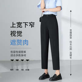 艾轩 西装裤女小脚2025秋小个子直筒裤通勤百搭职业正装垂感裤夏