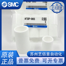 AF40P/20P/30P-060S/AFM20P/AFD30P/AFM40-060AS�ֻ�SMC ԭװ��о