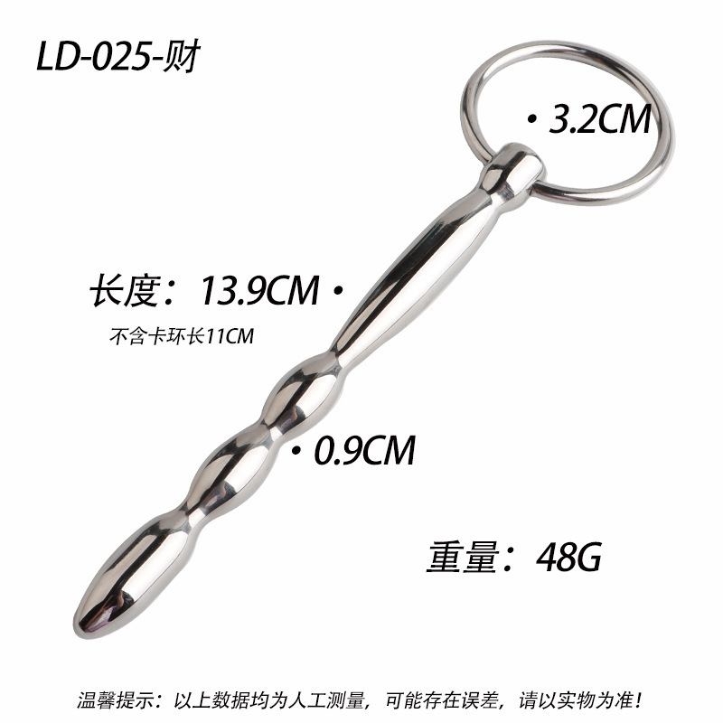 Metal Urethral Sound Stick Zinc Alloy Prostate Massager Manual Control Adult Toy — detail image 31